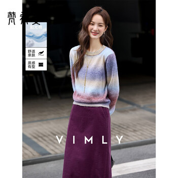 Fanximan gradient purple sweater skirt set women's 25th autumn new round neck sweater long skirt two-piece set a2539 gradient purple m (recommended 100-110 catties)