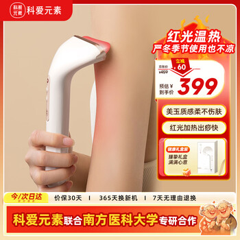 Koai element jade easy shaving gift box electric gua sha board facial gua sha artifact facial gua sha stick hot compress gua sha instrument resembles a horn practical birthday gift for male and female friends