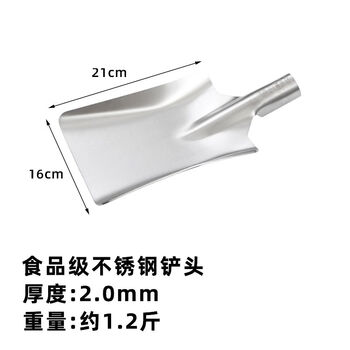 Fantasy shovel, frying spoon, small square shovel, cooking shovel, flat shovel, large pot shovel for canteen, food grade small square shovel, extra thick 2.0 material