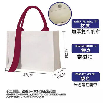 Ye yu three-dimensional canvas coated bag streamer handbag tote bag customized l printed logo high-end bag thickened advertising red streamer blank + snap button