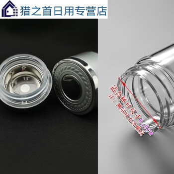 Junmo single sells one-click opening glass lid push-type car water cup lid single-layer press-type driver's car steel natural cup mouth outer diameter 6.0 ordinary glass double layer