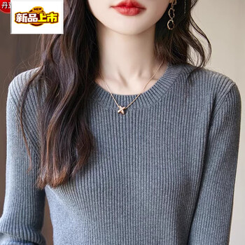 Women's autumn and winter slim-fitting inner sweater, new round-neck tight-fitting bottoming shirt, elephant gray s