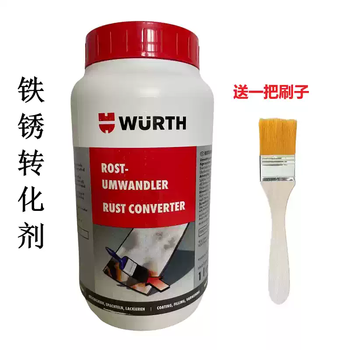 Germany wurth rust converting agent anti-rust agent sheet metal anti-rust agent 8931100893110 german original one barrel price