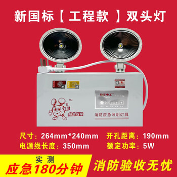 Man wah ac220v safety exit indicator light surface-mounted fire emergency evacuation sign floor exit line induction sign engineering model m3002 double-headed light wall-mounted