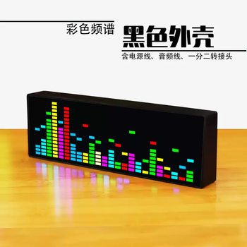 Colorful rgb music spectrum rhythm light led color sound pickup atmosphere light voice-activated induction electronic clock display color spectrum-black shell
