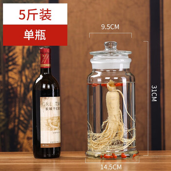 Shandetang high borosilicate glass wine bottle thickened and heat-resistant 10 catties wine bottle household 20 catties large capacity wine container 5 catties single bottle