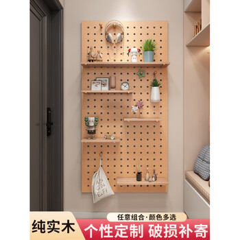 Dl fat donglai's same style hole board custom-made entrance wall storage rack wall solid wood hanging board entry partition storage yunduo 70*150 package combination emerald