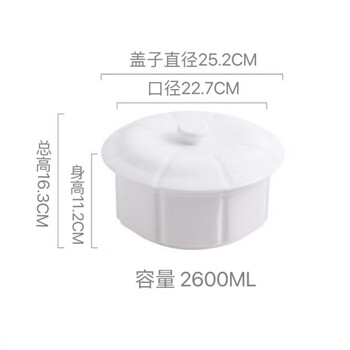 Tuojin jingdezhen ceramic large-capacity soup cup with lid for hotels, restaurants, commercial private kitchens, water-proof rich stew pot, 9-inch rich body + lid (for about 4 people)