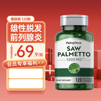 Piping rock saw palmetto extract capsules 120 capsules frequent urination urinary urgency proximal health pregnancy preparation men imported from the united states