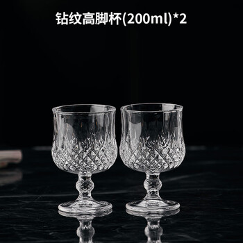 Crystal glass red wine glass, household antique brandy glass, diamond tall beer glass, whiskey glass set, 2-piece foreign wine glass