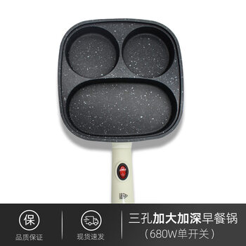 Tuojin japan imported quality omelette artifact egg pot three-in-one egg hamburger pot breakfast steak frying pan plug-in non-stick breakfast machine-three-in-one one-speed temperature adjustment does not include lid
