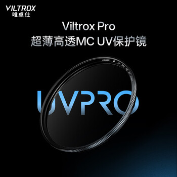 Viltrox ultra-thin and highly transparent mc uv protective mirror multi-layer coating filter is suitable for tamron, sigma, nikon, sony, fuji and canon slr and mirrorless camera lenses (72mm)