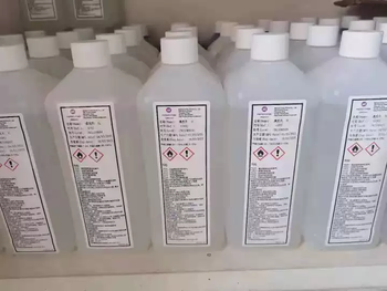 Original imaje inkjet printer 5100j cleaning agent replaces power 702 cleaning agent ink universal ink consumables 12 bottles of whole box special price