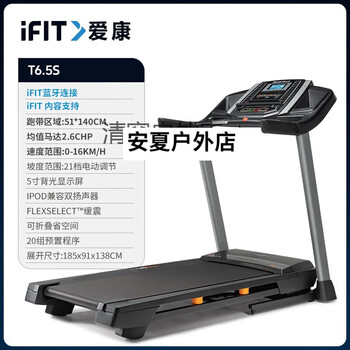 Treadmill household model small indoor foldable climbing machine silent t6.5s t6.5s classic model 60 choices 2.6 hp continuous 1