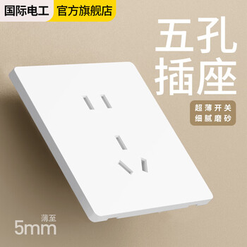 International electrician switch socket panel wall-opening frameless large plate 86 type concealed ultra-thin skin-feel power panel cream style white five-hole socket