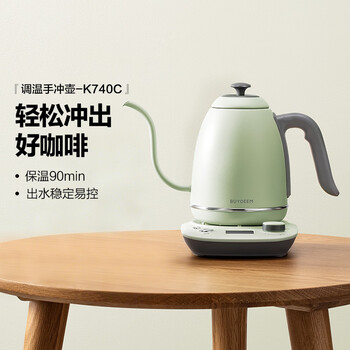 Buydeem hand brewing coffee pot temperature control hand brewing pot portable electric coffee hand brewing set light fir green - temperature controlling hand brewing pot 0.8l