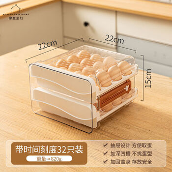 Modern housewife refrigerator egg storage box drawer-type home kitchen fresh-keeping egg box shelf organizing box upgraded milky white 32-gate drawer-type egg box with time scale for long-lasting freshness