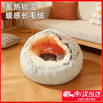 Cat nest quilt nest to keep kittens warm in winter, cat bed for cat sleeping in winter, kitten sleeping pad, plush dog nest, suitable for children under 8 pounds, plus velvet and thickening, gentleman gray s