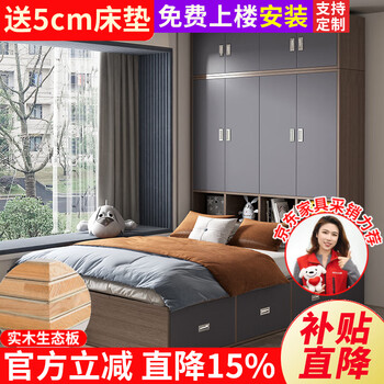 Zhijinxuan tatami bed cabinet integrated bed wardrobe bed solid wood bed double bed with desk bookshelf combination high box storage bed oak color wardrobe bed + top cabinet (ecological board) 150cm*200cm