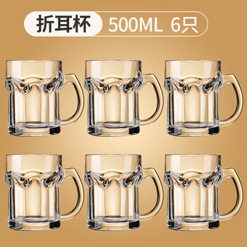 Bomp german crystal beer mug, high-end thickened draft beer mug, glass with handle, household large-capacity craft beer mug, reinforced thickened draft beer mug (6 pieces)