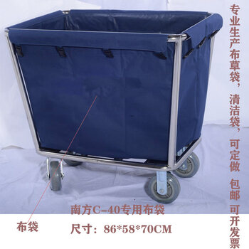 Southern c-40 linen cart bag hotel room work cart canvas bag hotel cleaning garbage bag blue export thick material bag