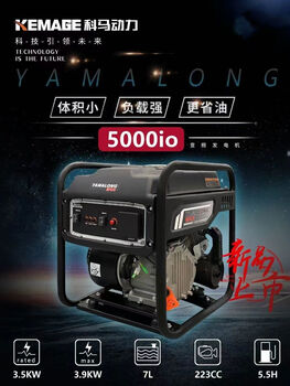 Pickup cat corolla inverter generator gasoline generator silent small home rv car 220v portable generator corolla inverter generator--5000io3 points 9kw