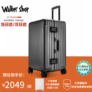 Walker shop suitcase 7 series all-aluminum magnesium alloy large capacity fashionable suitcase universal wheel trolley case gun gray light-sensitive technology metal series 7 series aluminum magnesium alloy 32 inches 37-open large capacity box