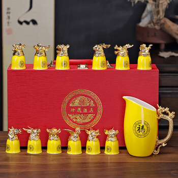 Yusenyi baijiu twelve zodiac wine sets spirit cup household wine glass chinese wine cup one-cup free red gift box golden emperor yellow 12 zodiac wine sets