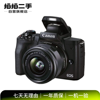 Canon apsc format m50 mark ii m6 mark ii m200 m100 r50 second-hand mirrorless camera kit/body r50 body this store contains national/non-national products. please refer to the quality inspection report for color specifications.