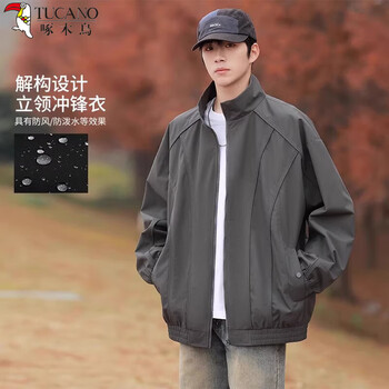 Woodpecker (tucano) american stand-collar windproof jacket for men in autumn and winter, trendy loose and versatile spliced pilot high-end assault jacket, dark gray l, recommended 140-155 catties