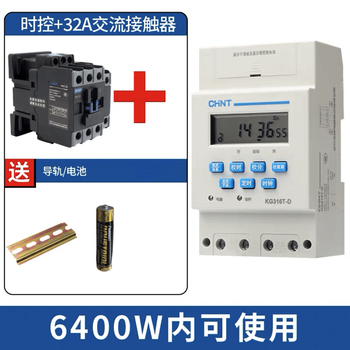 Chint time control switch 220v fully automatic microcomputer kg316t-d intelligent time controller timer 380v 220v time control +32a contactor