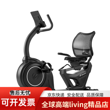 Merach home magnetically controlled horizontal exercise bike for middle-aged and elderly rehabilitation training black