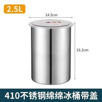 Fantasy continuous ice brick bucket shaved ice machine snow powder bucket stall cooling icicle round mold continuous ice bucket sealing cover
