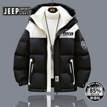 Jeep spirit jeep youth down jacket men's winter thickened suit middle and high school students trendy men's clothes handsome coldproof and warm outer black down jacket single piece m suitable for 85-110 jin