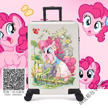 Ye yu my little pony cute twilight suitcase girls cartoon elementary school trolley case carry-on case birthday gift my little pony-peach/background color changeable 19-inch horizontal version can be mounted