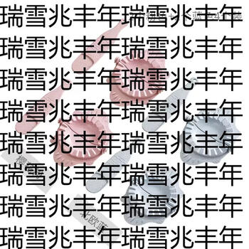 Yusenyi dumpling mold dumpling artifact household fully automatic dumpling making tool manually kneaded dumpling wrap mold 723 pack of four (blue-pink) x2