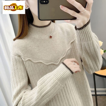 Early diameter thickened half-turtleneck sweater for women in autumn and winter new style loose and stylish fashionable warm inner knitted bottoming shirt for women apricot high quality s 78-98 catties