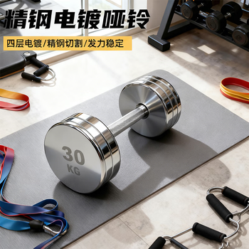 Duge pure steel electroplated solid commercial heavy duty dumbbells men's fitness home dumbbells tasteless sub-bell full set pure steel electroplated straight dumbbells 30kg*2 (60kg)