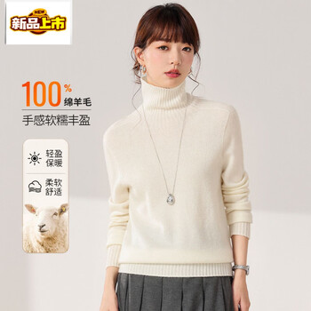 Chujing cardigan women's simple solid color versatile commuting warm and comfortable lapel pullover women's bottoming shirt white wool m m recommended 150-170c104-128 catties