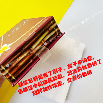 Benefit new year's day gift dandelion flowing highlight cookie galaxy sparkle/tickle mermaid ji pink fragile - remove the seal and put the makeup remover