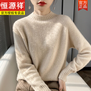 Hengyuanxiang seamless half turtleneck thickened woolen sweater for middle-aged women with woolen inner loose knitted sweater sheep bottoming sweater raw velvet rice l