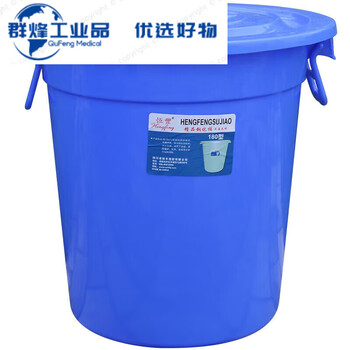 Large trash can outdoor plastic environmental protection hotel kitchen industrial commercial round with lid large capacity 120 liters + lid blue outdoor community