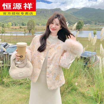 Hengyuanxiang fox fur new chinese style national style embroidered down jacket women's short 2025 winter new white duck down small fragrant style jacket apricot pink s