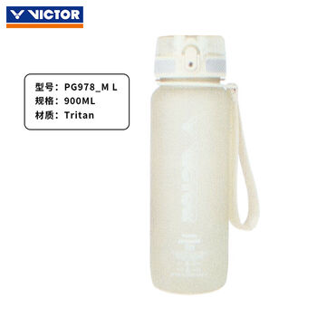 Victory sports water cup tritan large capacity outdoor sports water bottle running fitness pg871 1ml 900ml water cup pg978ml warm white