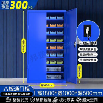 Yusenyi hardware auto repair heavy duty tool cabinet workshop industrial multifunctional lockable wheel mobile tool cart storage iron cabinet style 7-through door eight panels nine layers tool cabinet 1.4mm