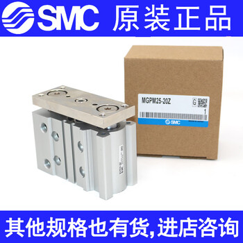 Original smc cylinder mgpl mgpm50-10z 20z 25z 30z 40z 50z 70z 75 mgpl50-250z