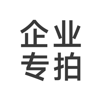 Inmo accessories enterprise exclusive photography (contact the store before placing an order, direct order will not be shipped) accessories m