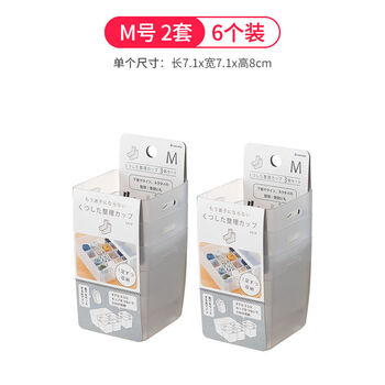 Wing fantasy refrigerator side door storage box fresh box inside content packing and organizing m size 2 sets (pack of 6)