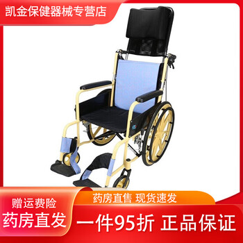 Universal manual wheelchair, hand-pushed wheelchair, foldable, lightweight, pushable, seatable, and car-friendly for the elderly, multifunctional, aluminum alloy folding back wheelchair + headrest