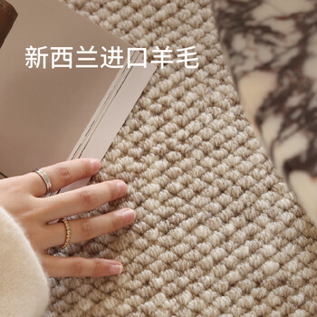 Saibo mansion comes standard with stain-resistant new zealand wool carpet for the living room, high-end light luxury, mid-century style qingshan meisu 2 3m